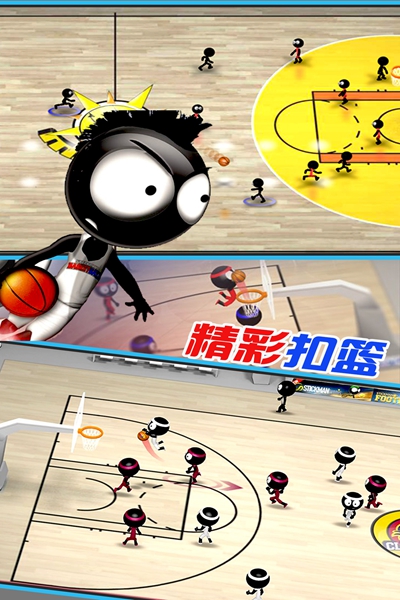 天才篮球手app2023