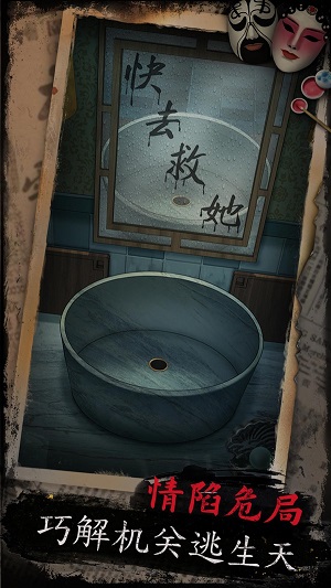 戏怨app
