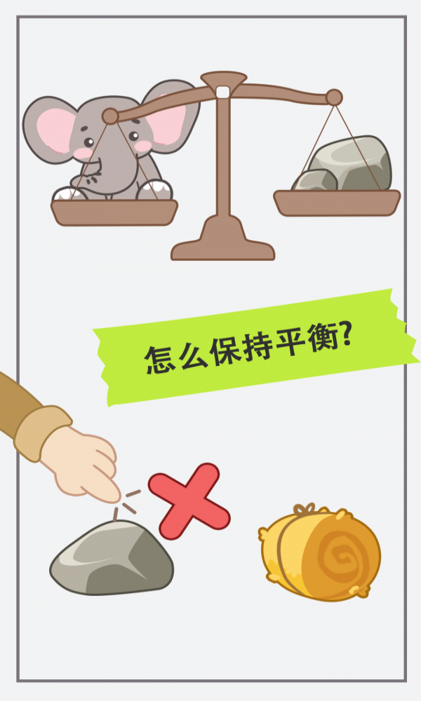 新脑筋急转弯APP