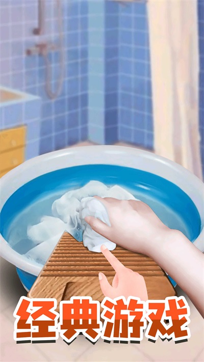 点击解压乐园APP
