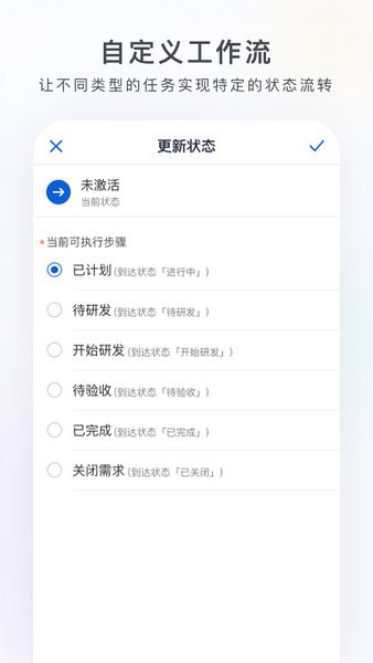 万事ONES