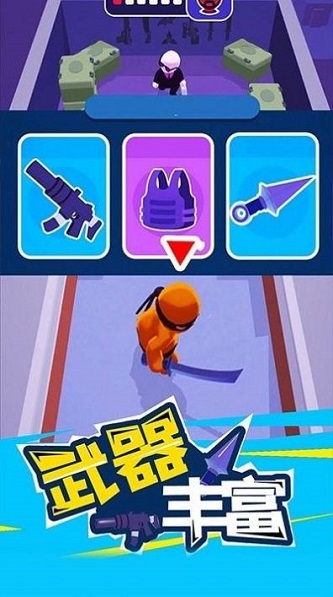 忍者特工app