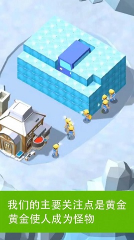 空闲矿工高峰app