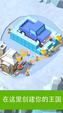 空闲矿工高峰app