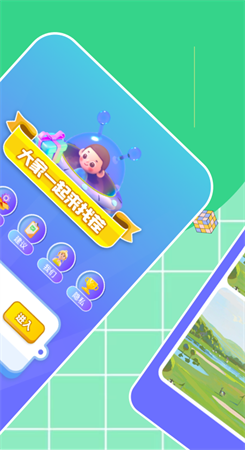 过关找不同app