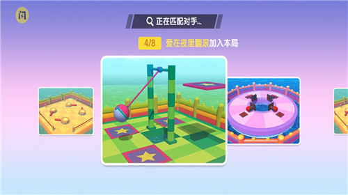 憨憨大决斗app