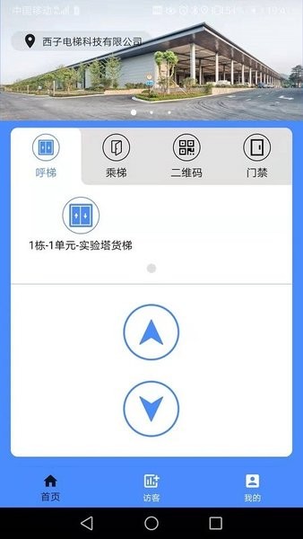 智联控制