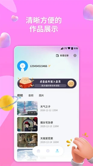 格式转换器助手