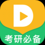 都学考研APP