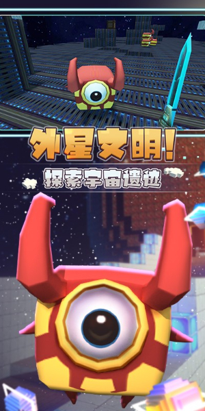 迷你星河漂流记app