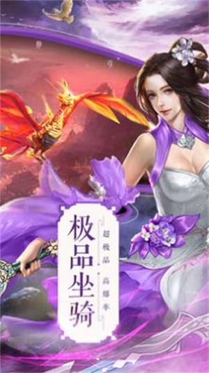 侠客名剑录app