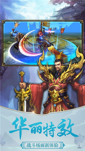 江湖令剑魂觉醒app