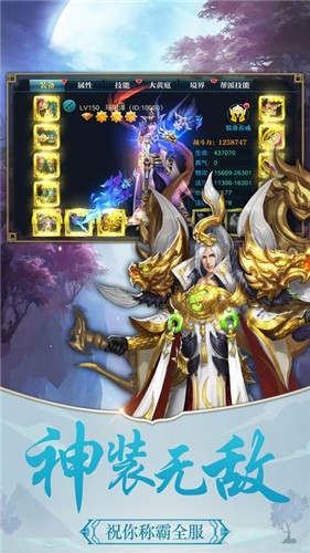 江湖令剑魂觉醒app