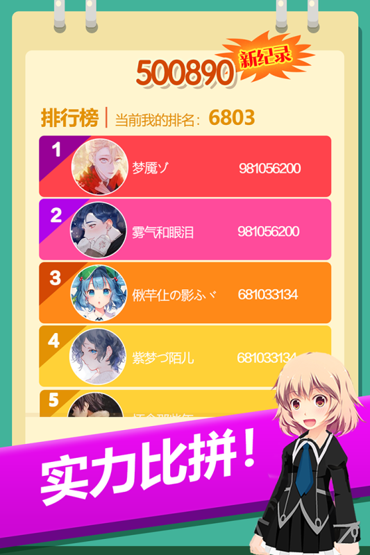 好运点点消app
