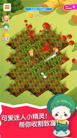 吉祥生肖app