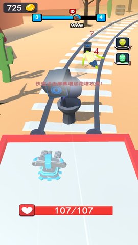 怪物围城