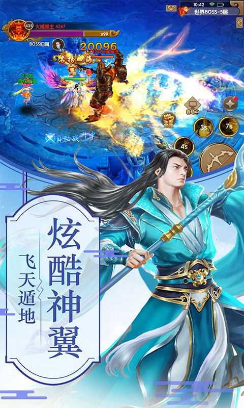 千年寻仙app