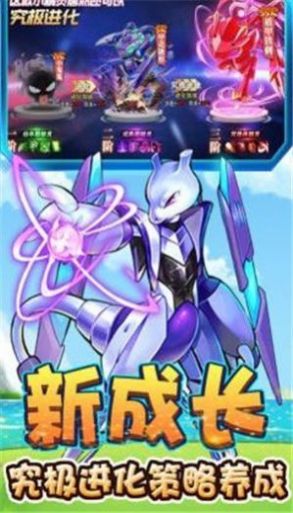 超宠大作战app