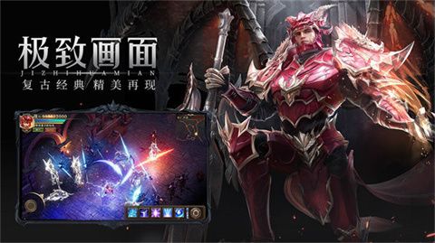 荣耀卓越之迹app