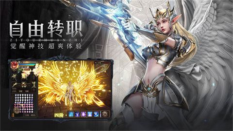 荣耀卓越之迹app