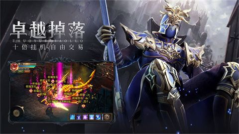 荣耀卓越之迹app