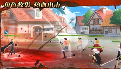 海贼王3D游戏