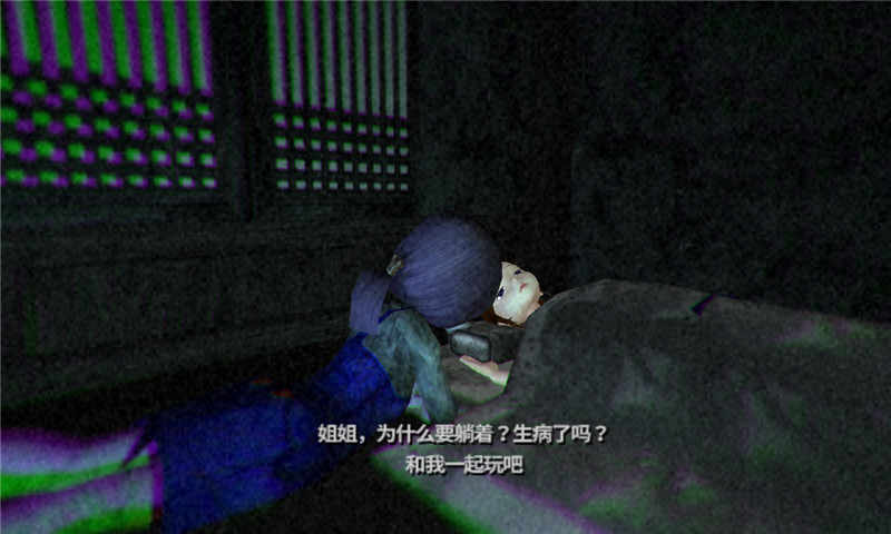 凶宅恐怖冒险2