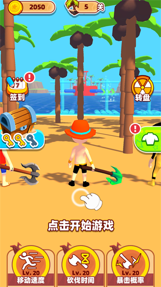 海岛竞速app2023