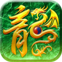 烈焰至尊复古app