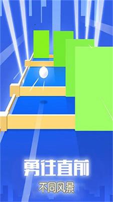滚动节奏app
