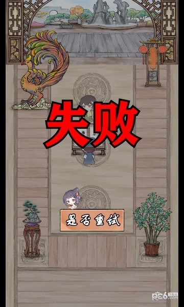 神笔画山水app