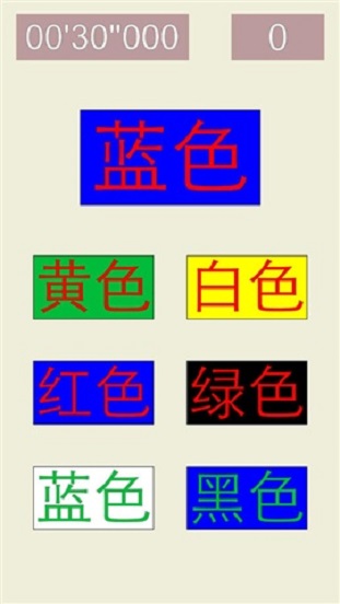 我不是色盲