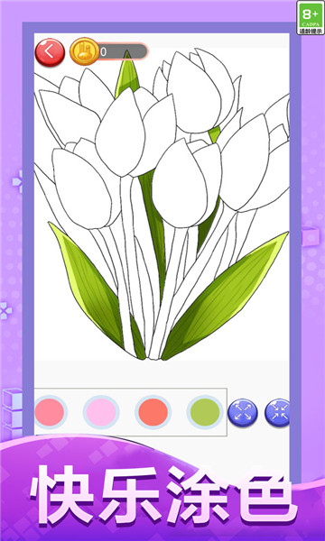 涂色大画家app