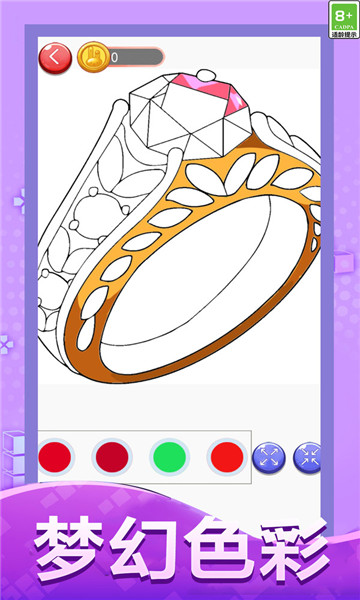涂色大画家app