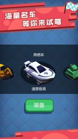 疯狂漂移app