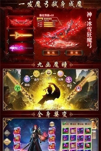 苍穹传凡人修仙