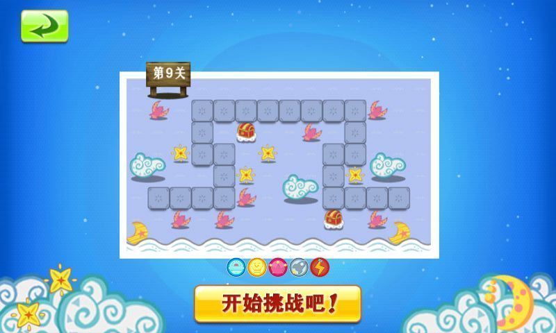 保卫糖果大作战app