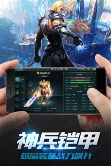 冰火魔界app