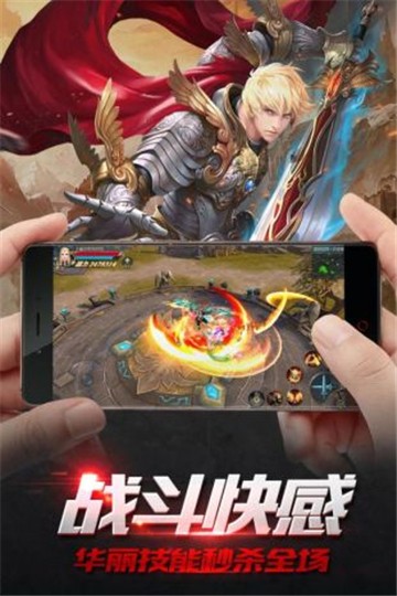 冰火魔界app