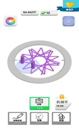 螺旋艺术app