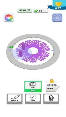 螺旋艺术app