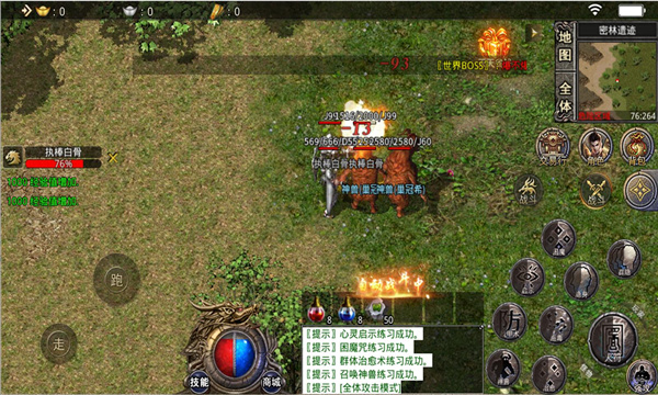 狂斩封魔录app