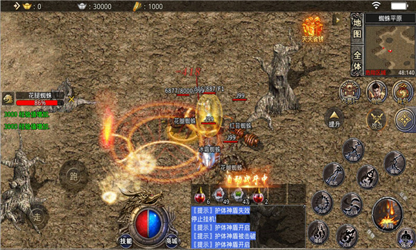 狂斩封魔录app