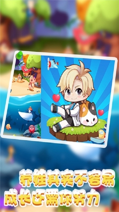 天天养娃app