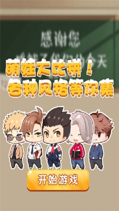 天天养娃app