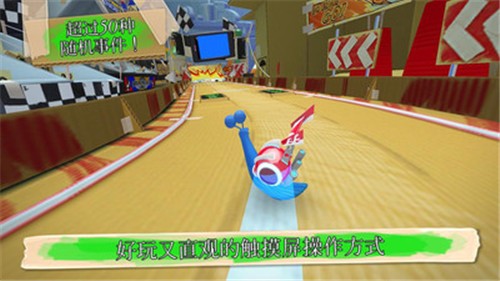 极速蜗牛app