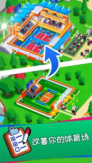 体育城大亨app