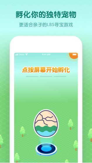 小小探险家