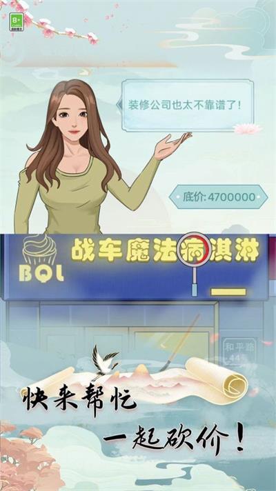全民玩梗