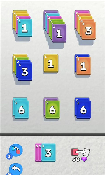 彩色接龙app2023